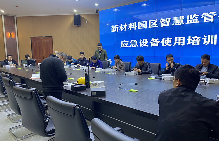 智慧園區建設也用到了應急通信，那么思邁奧應急通信指揮裝備都起到了哪些作用呢？